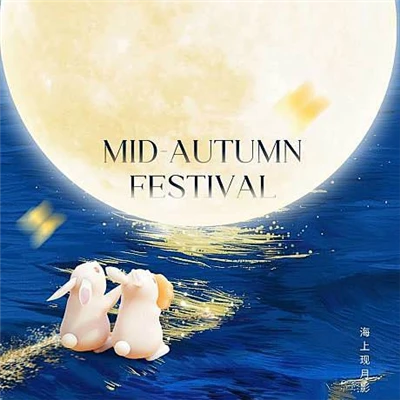 Ala bon sa bon Festival Mid-Autumn!